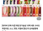 하림이닭 닭가슴살 6팩 + 소스큐브 2팩 + 리얼바 2팩
