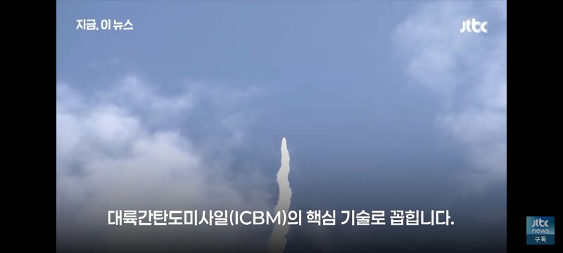 국방부..고체연료 발사체 미르호 곧 발사예정 (4)