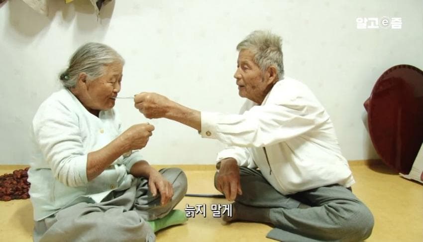 낭만낭만 90 평생 할매만 귀여워 하는 할배 (9)
