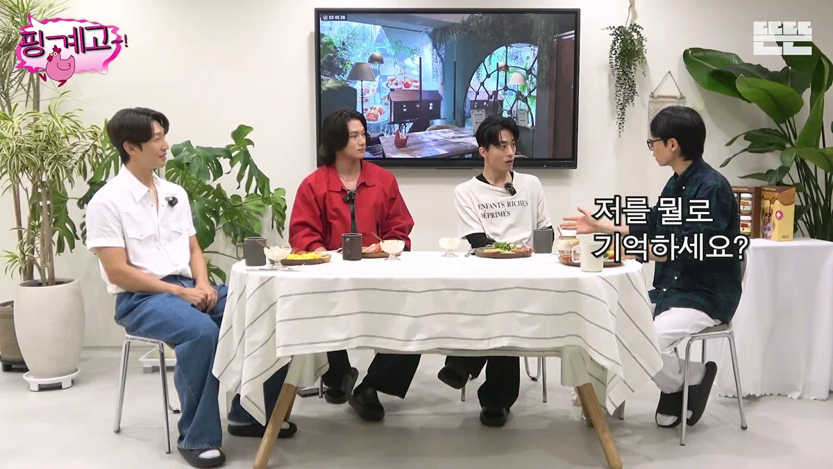 [핑계고] 대국민 장기 프로젝트 유재석 키우기 (4)