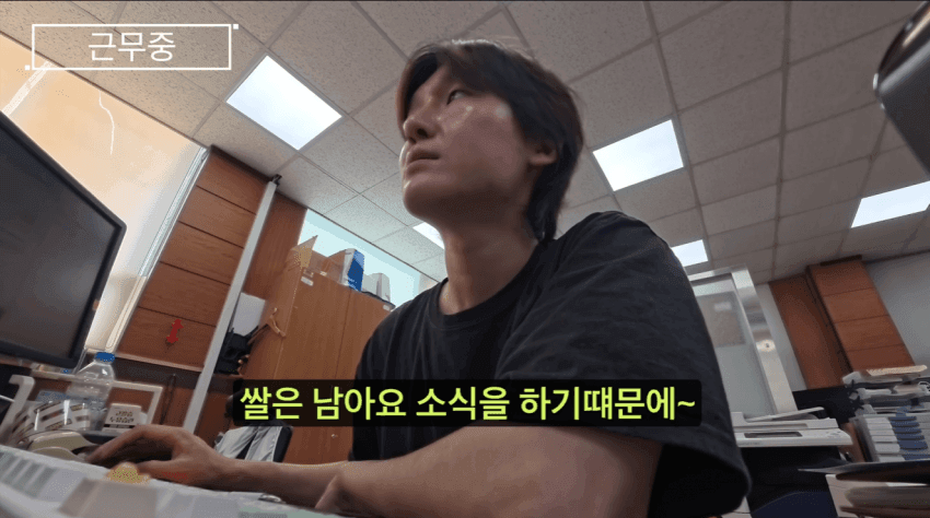 싱글벙글 기생수 담당공무원 체험하기 (11)