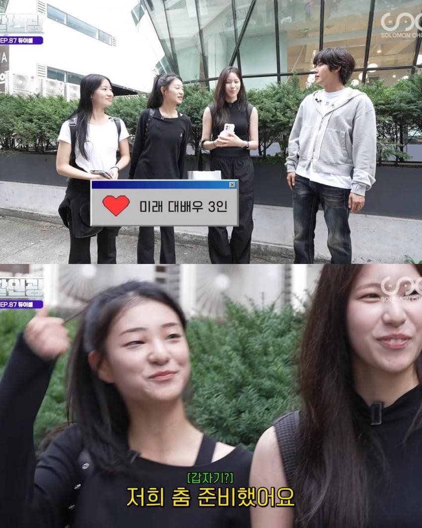 연영과 아무나 못 가는 이유 (3)