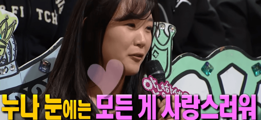 누나누나 동생 귀여워하는 누나 특 (8)