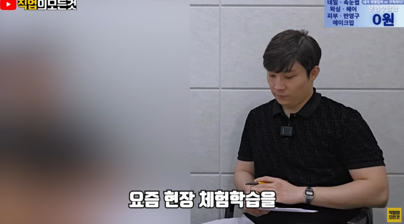 하향평준화된 초등교육 (8)