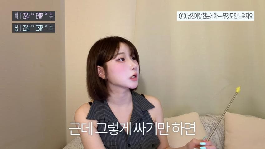 소추 남자와 자면 성모마리아라는 한국여성 ㄷㄷ (22)