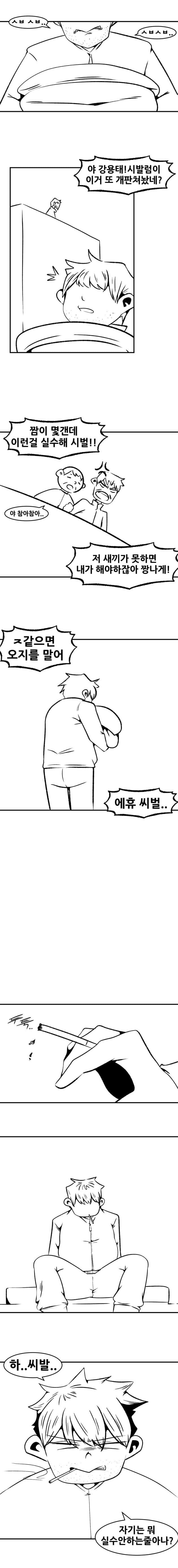 AI 소녀