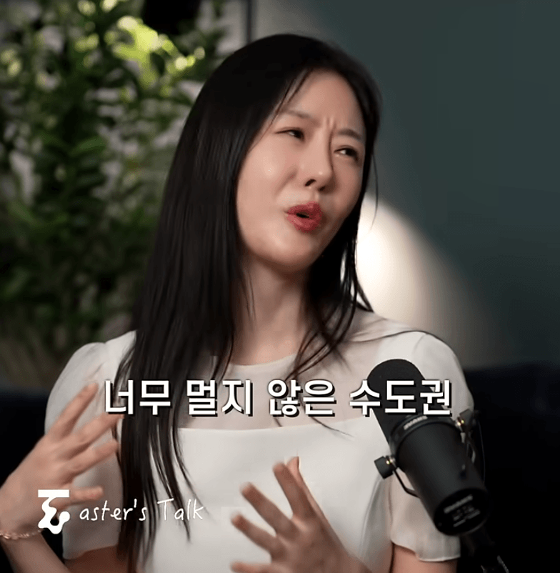 일본 국제결혼 매칭이 잘되는 이유 (33)