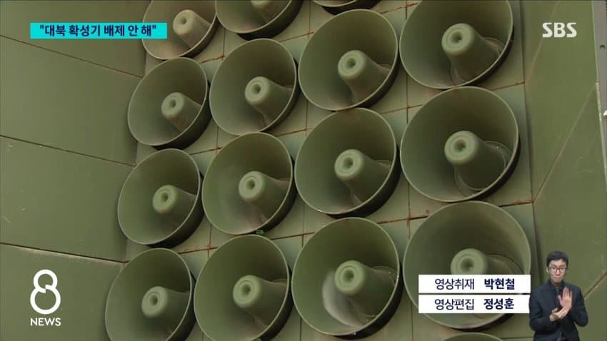kbs) 여야 한목소리 북한 규탄...군 공항 이전 '격돌' (28)