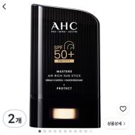 AHC 마스터즈 에어 리치 선스틱 SPF50+ 2개 15,330원