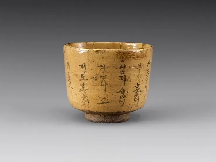 이름 모를 한국인이 만든 찻잔 (2)