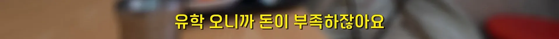 서울의 한 분식집이 30년 동안 가격을 안 올리는 이유