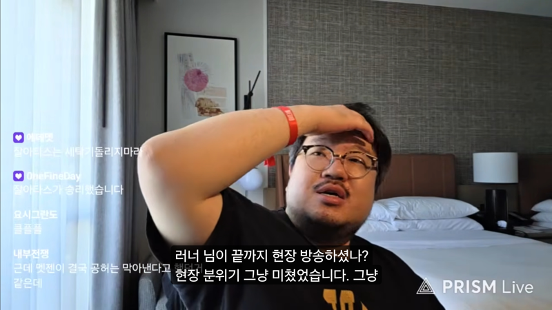국내 와우 스트리머 거장 '레니아워' 피셜, 포에버 발표 당시 현장 분위기 (2)