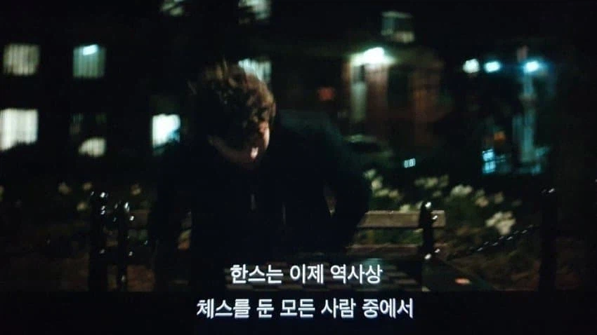 체스 애널비즈 모스부호 치팅 논란…jpg (3)