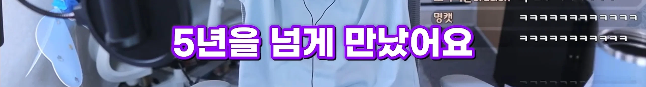 저만 만나면 남자들이 입대해요, 군필을 만나면 직업군인이 돼요 (24)