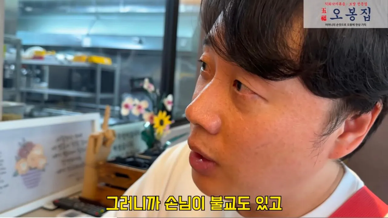 장사가 너무 안된다는 식당 사장님 (39)