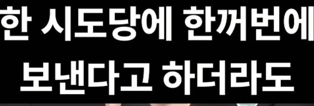 기본소득당 충남도당 사무실 (30)