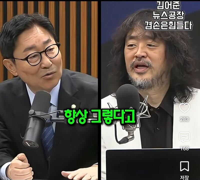 박범계 의원 겸공 출연 - (총수) 집토끼 잡는데에 좀 도움이 되도록 (9)