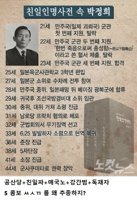 이찍의 선택은 항상 같았다 (3)
