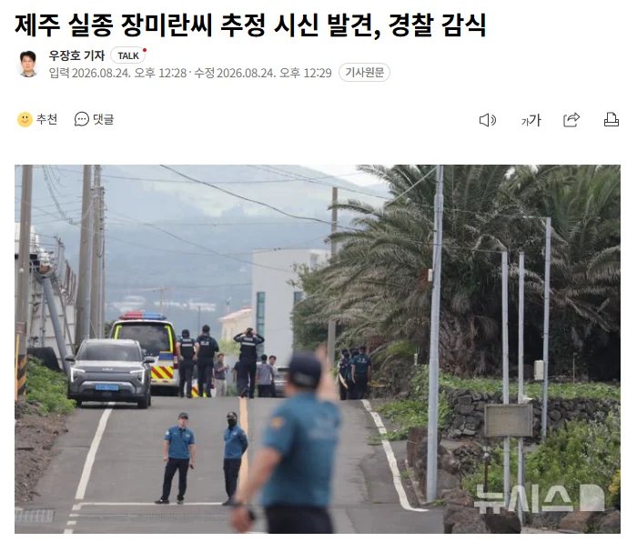 장미란씨 발견 위치 여기같은데