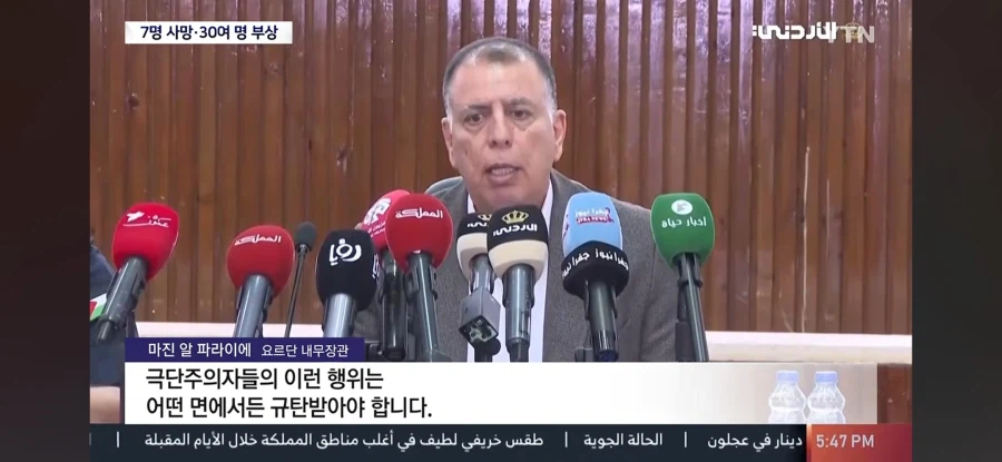 요르단에서 총기 난사 사건이 발생했음 (8)
