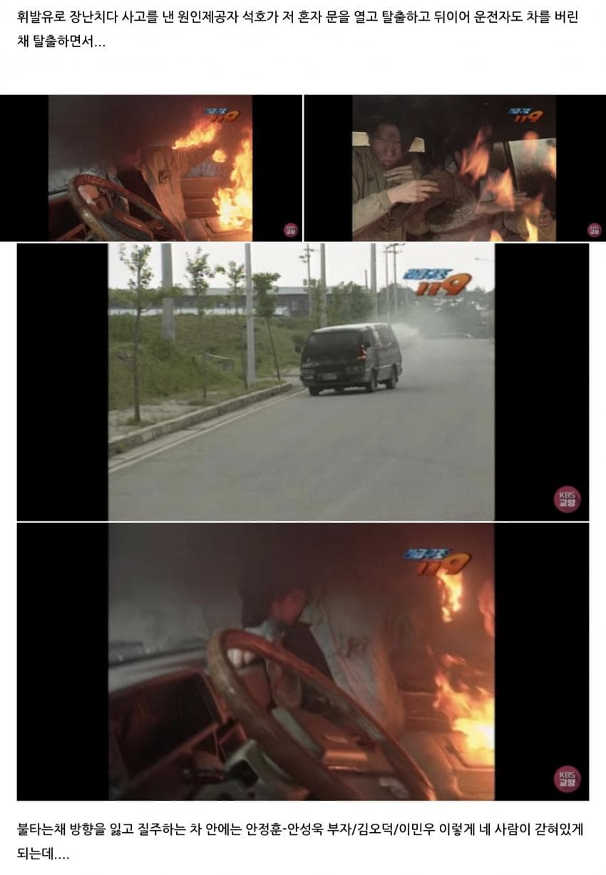 가1정과 사2회를 파3괴하는 불장난.... (8)