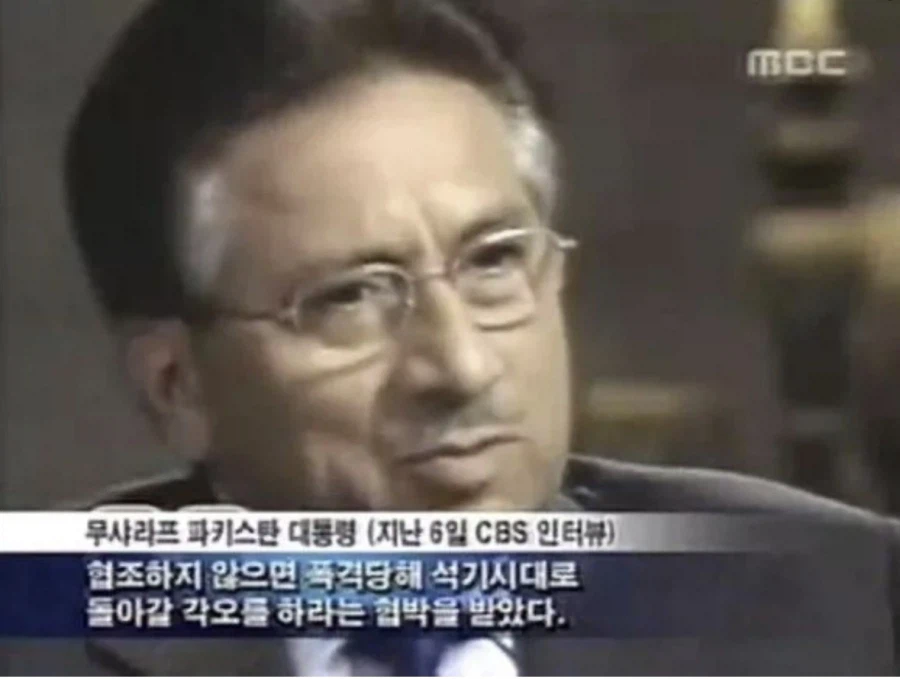 911 테러 당시 미국의 위엄 (2)