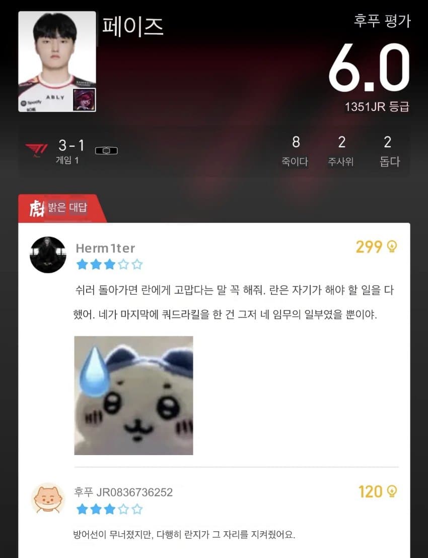 (오피셜) 이분 신이면 개추 ㅋㅋㅋㅋㅋㅋㅋ (11)