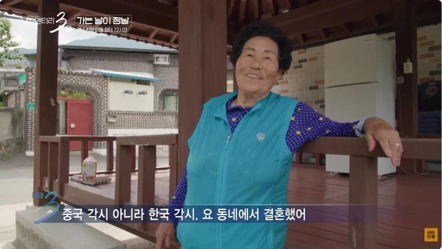 서울 에서 온 PD양반 (7)