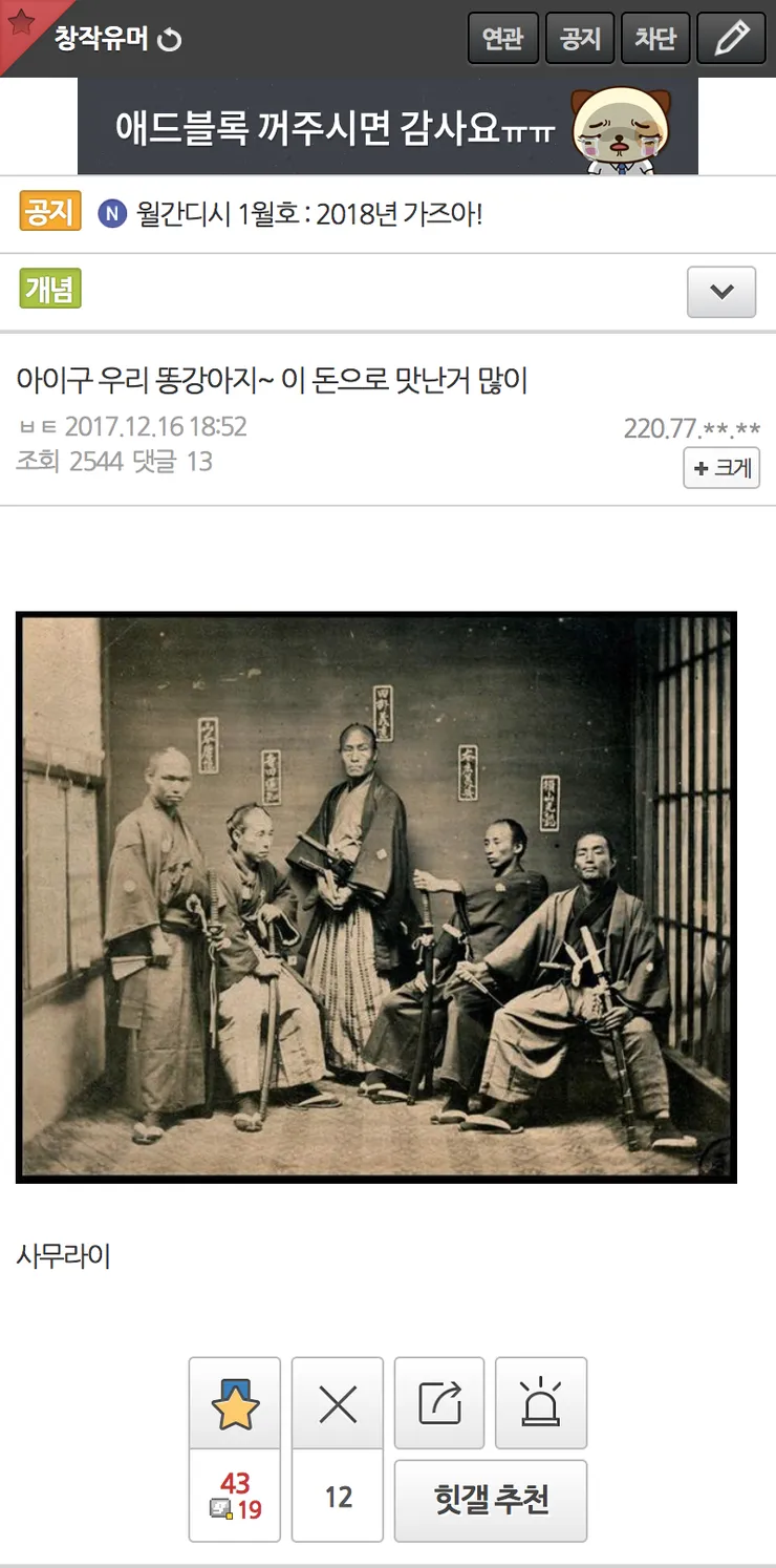 풉킥풉킥 창작유머 갤러리 (16)