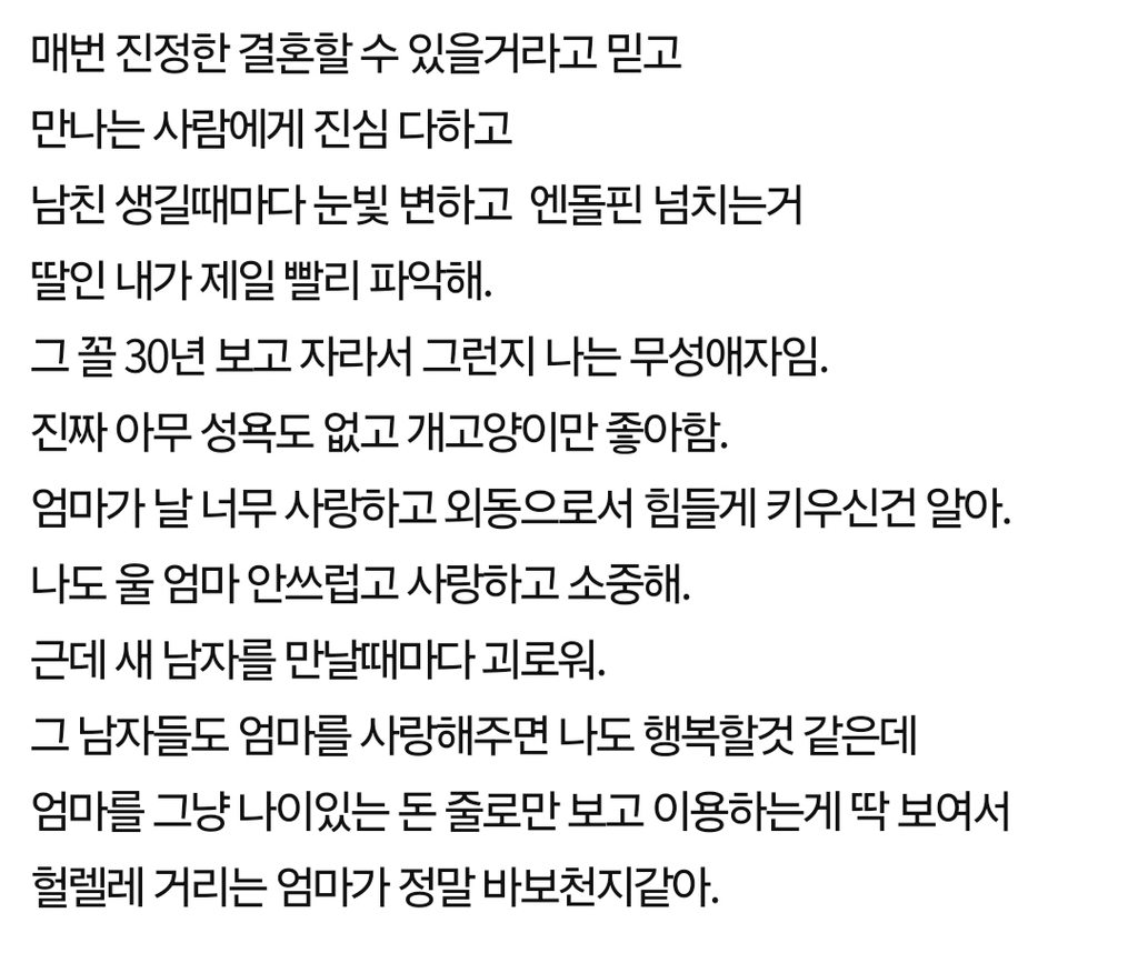 opqkHF
