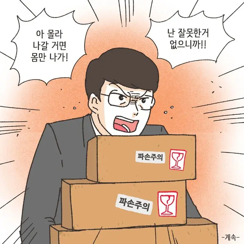 전재산의 절반을 레고에 쓴 남자 (10)