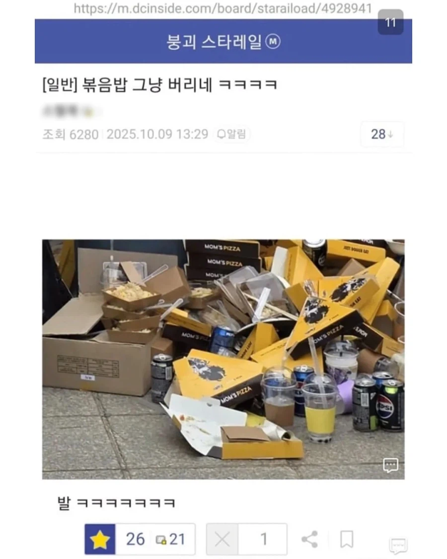 킨텍스 최신 근황 (13)