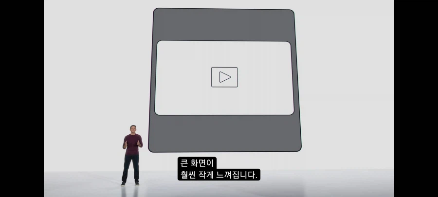 애플)지들도 폴더폰 뒤쳐지고 있다는걸 아는게 (6)