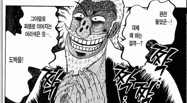 먼작귀)가르마 말투의 진실 (3)
