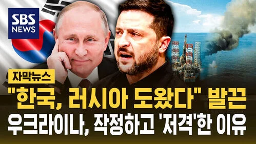 우크라이나가 대단한 이유 (15)