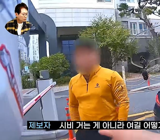 이건 또 어떤 물건이 싸질렀냐? (13)