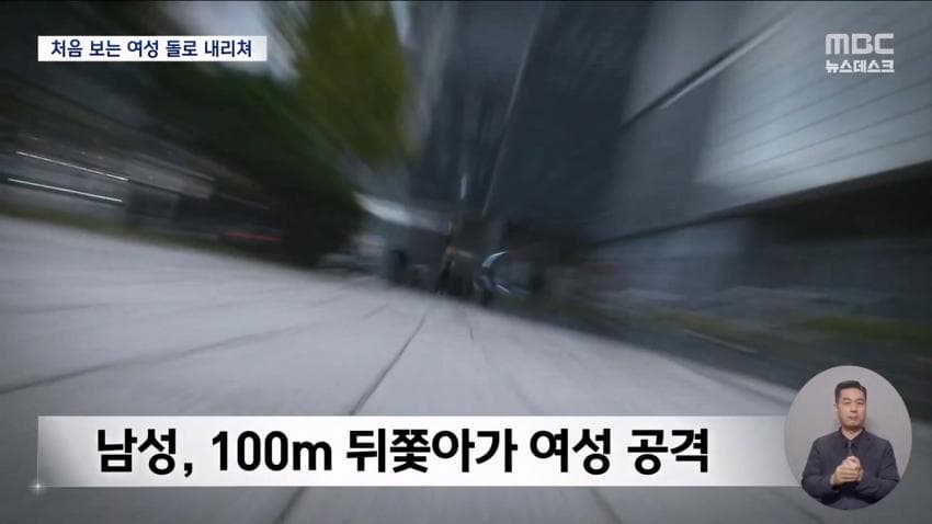 길에서 어깨 부딪혔다"…주택가에서 일면식 없는 70대 살해한 20대 남성 (13)