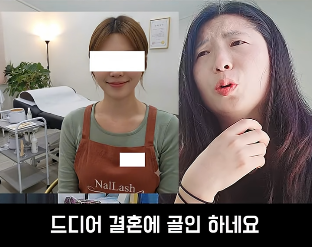 37살 왁싱녀의 인생역전 스토리 (16)