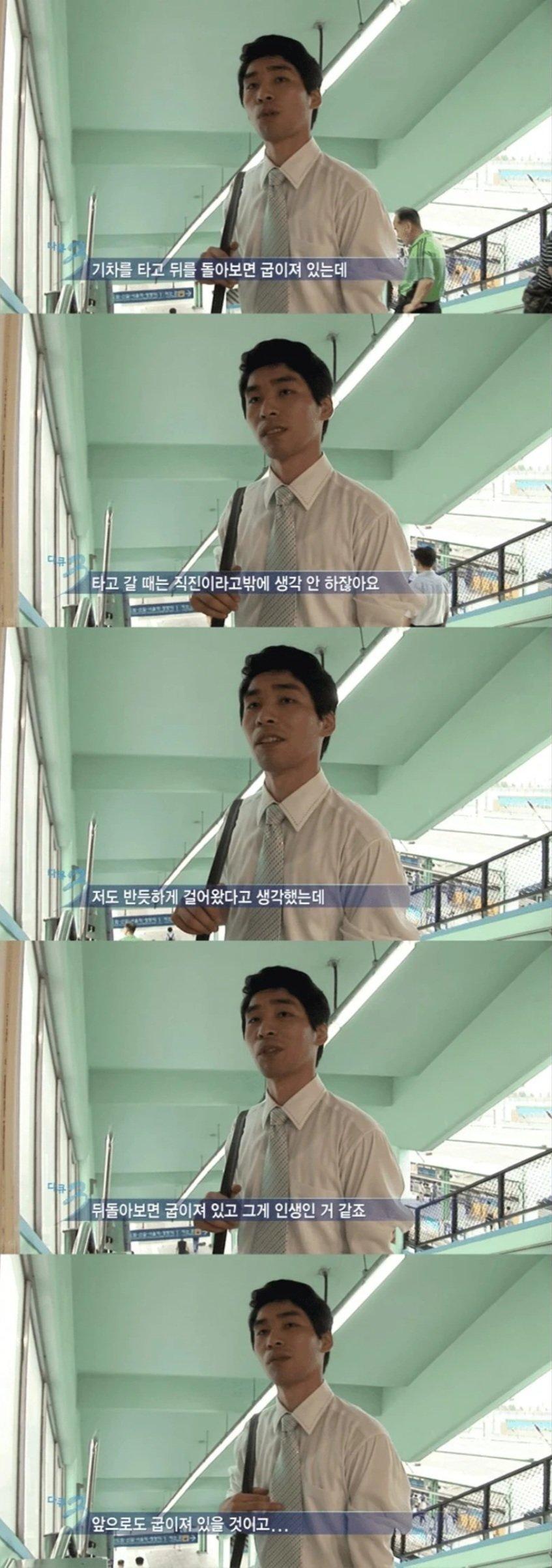다큐멘터리 3일 최고의 명언