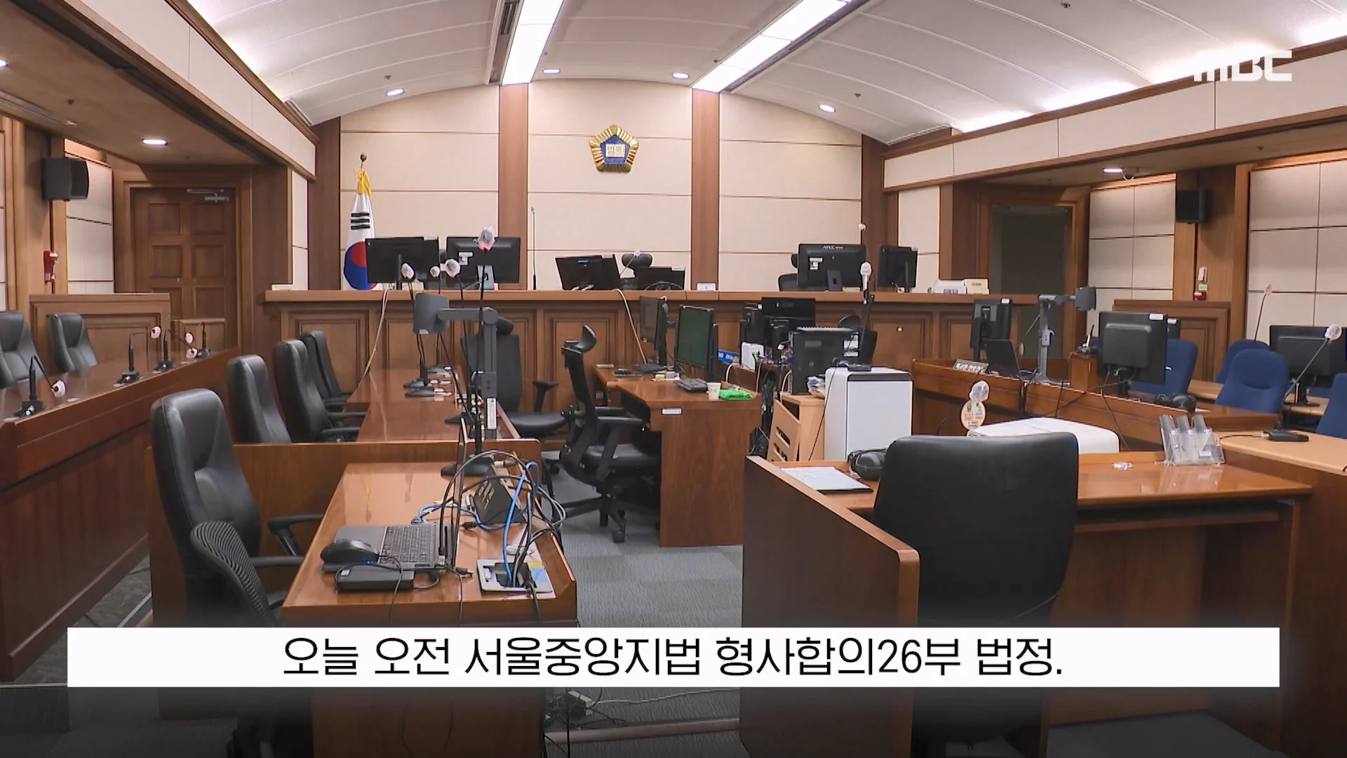김세의 "100억 집 두고 도주하겠나"..'보석해달라' 재판중 읍소