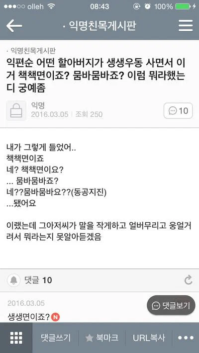 너도 자위중? (11)