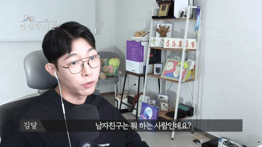 남친이 화나면 쌍욕해서 고민이라는 사연녀 (45)