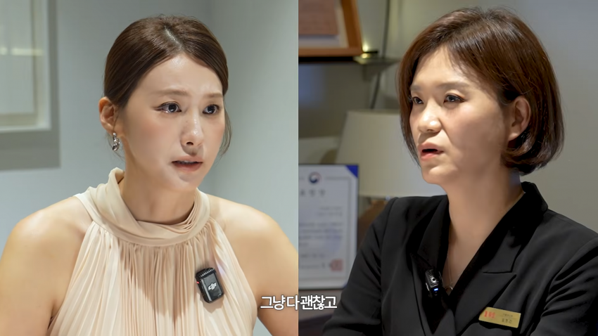 42세 여배우 결정사 가다 (29)