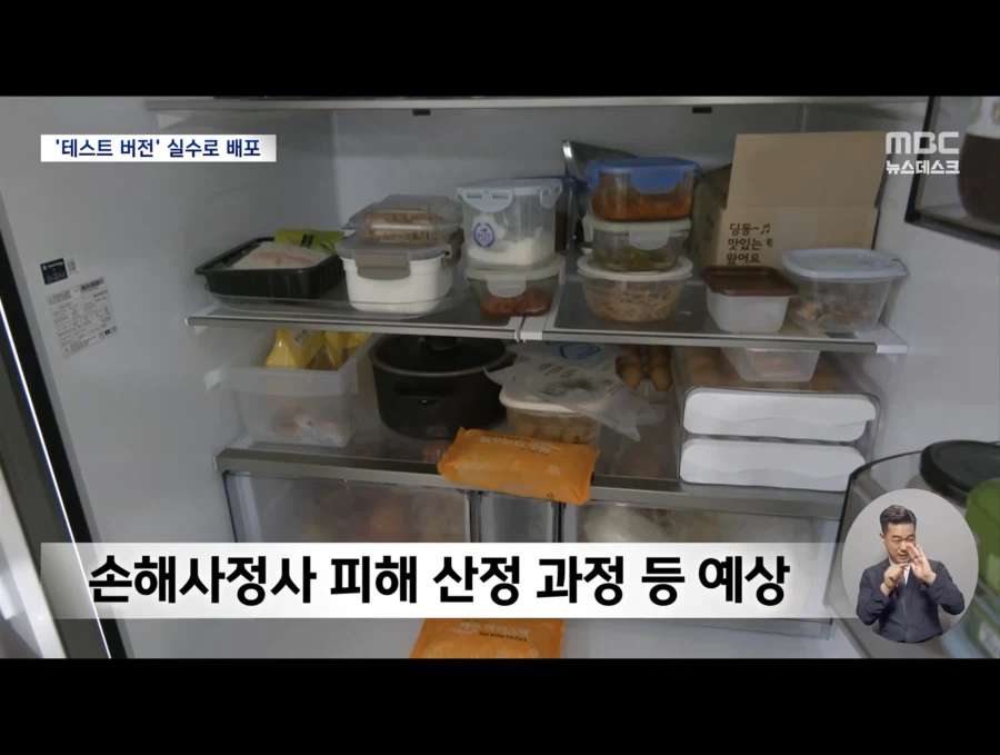 삼성 냉장고 싑창난 이유 (5)