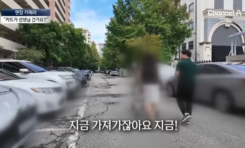 반포의 한 아파트 특이한 쇼핑 문화 (17)