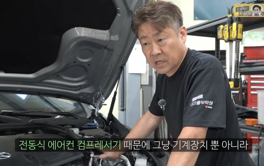 신차인데 에어컨 안나오는 벤츠 ㅋㅋㅋㅋ (23)