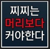 예전 거유 기준과 요즘 거유 기준 (2)