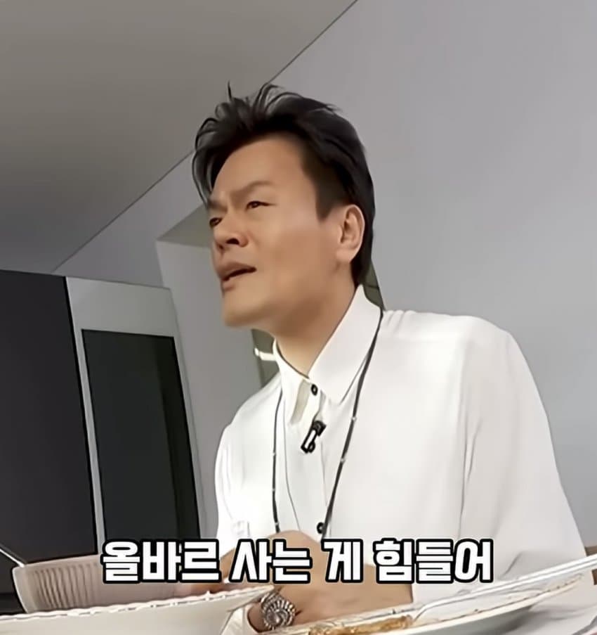 박진영이 아침에 일어나 갑자기 깨달은 것 (30)
