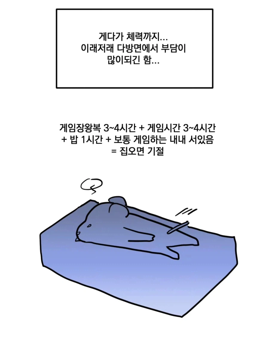 워해머 보드게임 하는 사람들의 진실 (12)