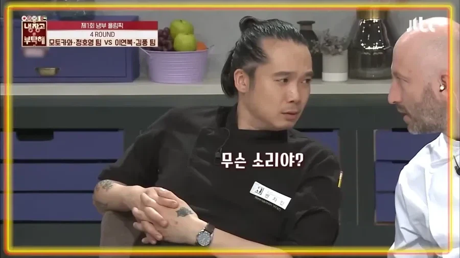 "이보게, 저자는 무림인이 아니라 점소이라더군" (2)